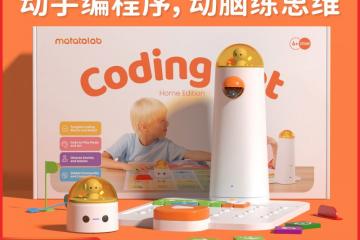 少儿编程机器人产品(robot儿童机器人)